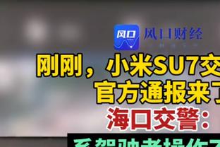 中国香港联赛明星队对迈阿密国际40人名单：陈俊乐、叶鸿辉在列